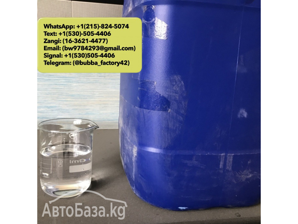  Buy 99.9% GBL \ GHB Gamma Butyrolactone Chemical for sale in Australia