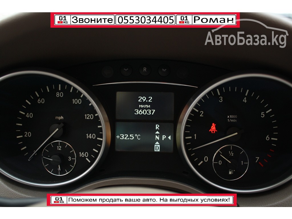 Mercedes-Benz M-Класс 2010 года за ~2 141 600 сом