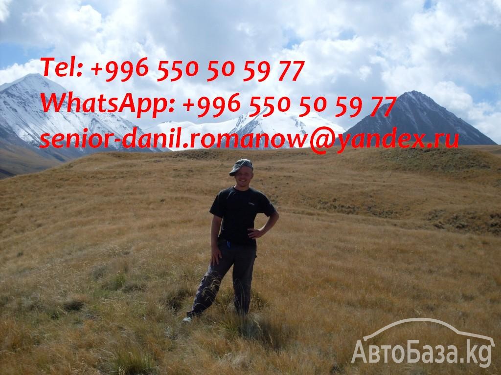 Travel in Kyrgyzstan, tourism, excursions, guide, hiking in mountains
