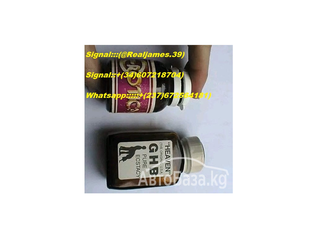 BUY 1KG 6CLADBA,EUTYLONE,APVP, 5CLADBA,GBL,GHB at wholesale