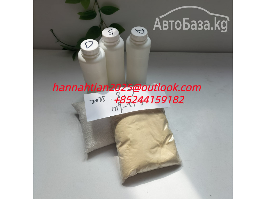 How to Purchase Cannabinoids 5CL ADB A Online