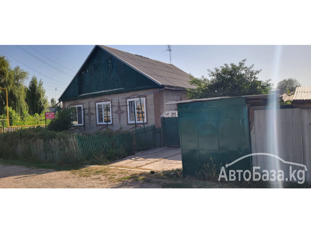 Продаю дом! в г. Кант, ул. Куйбышева 