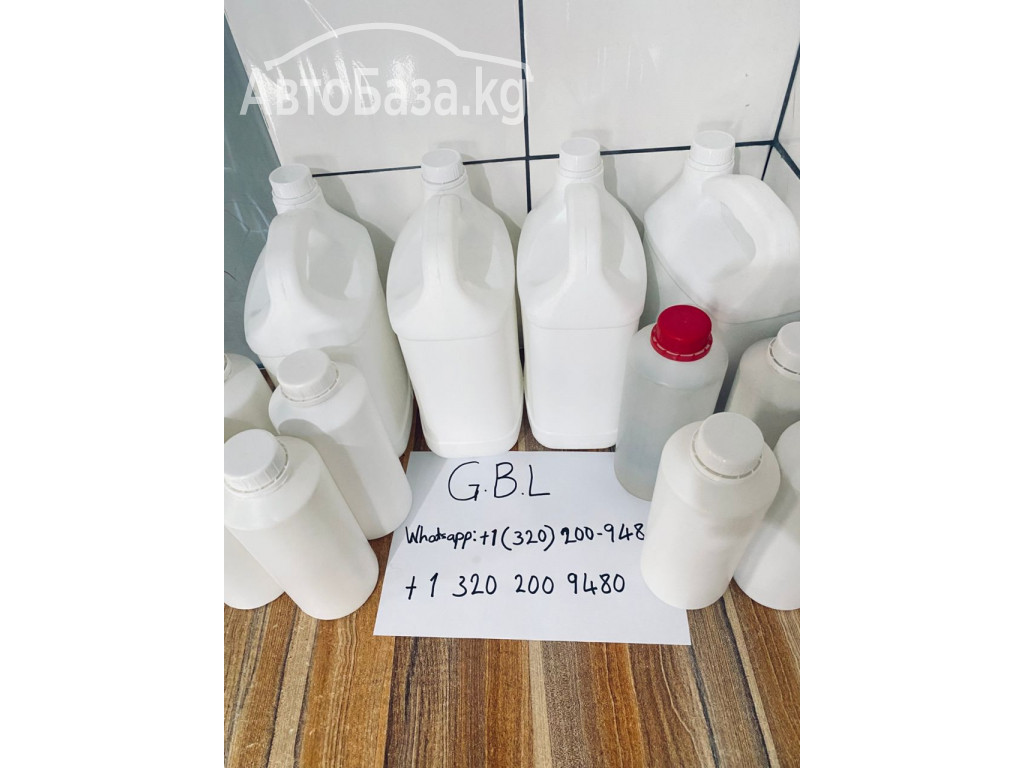 Buy GBL Gamma Butyrolactone  CAS 96-48-0