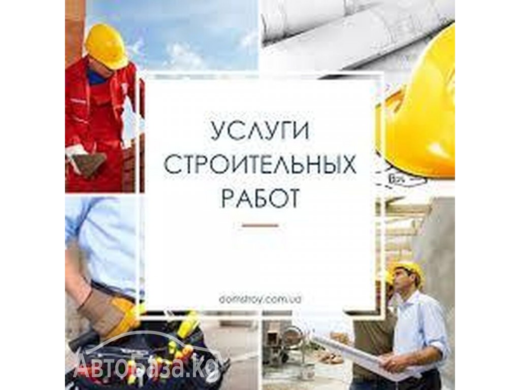 Евроремонт,крыши,стяжка,текстура,сантехника,кафель Т:0702 07 02 88