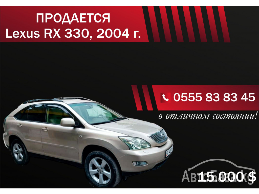 Lexus RX 2004 года за ~1 282 100 сом