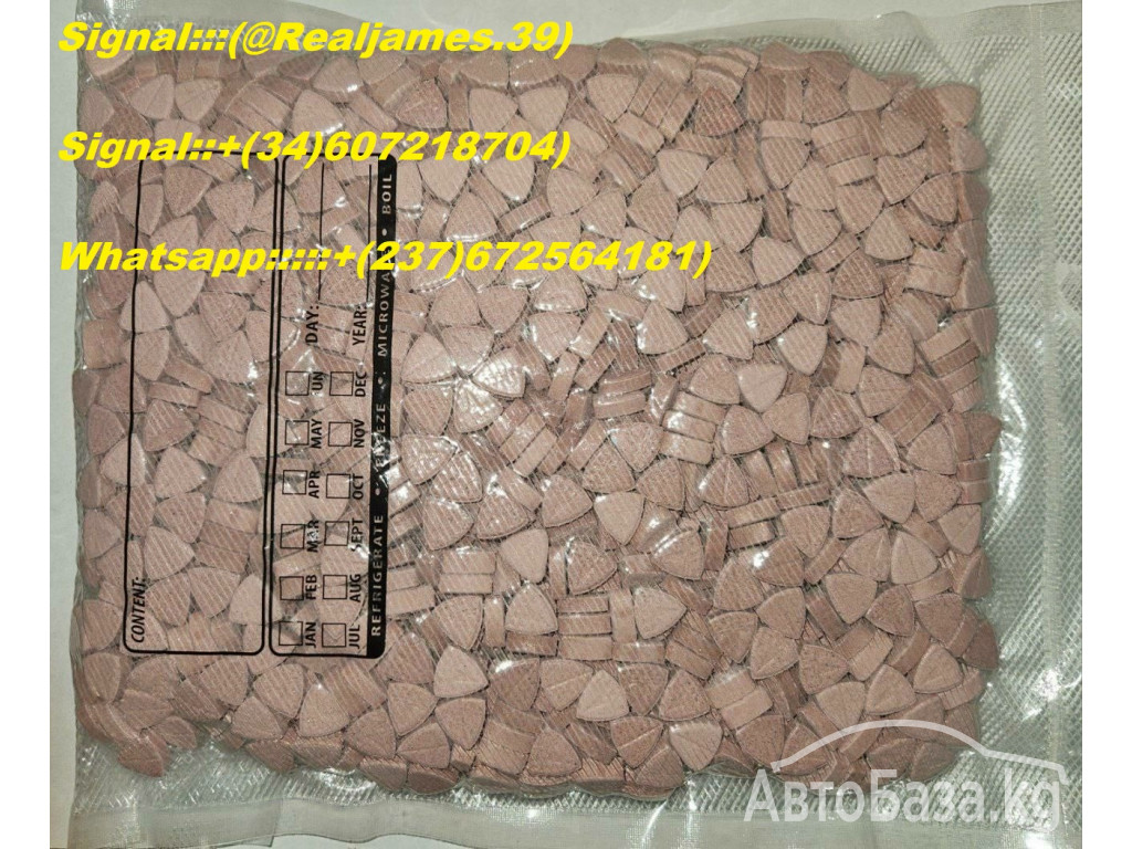 BUY LSD Edibles, Shrooms Chocolates, Psychedelics Magic Mushrooms Gummies 