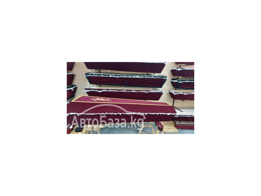 Ритуальные услуги в г. Кант!