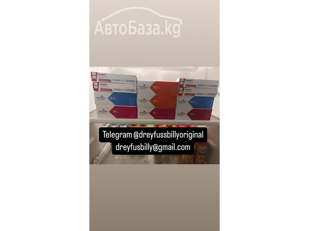 Conas Mounjaro a Ord&uacute; Ar L&iacute;ne in &Eacute;irinn WhatsApp$+12094323659$