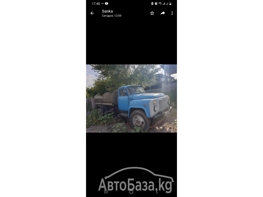 Автоцистерна ГАЗ 53