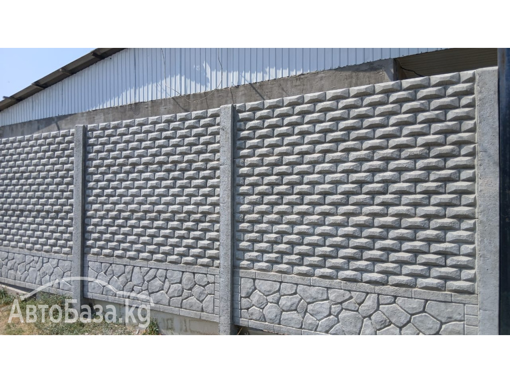 Еврозаборы! Еврозаборы!