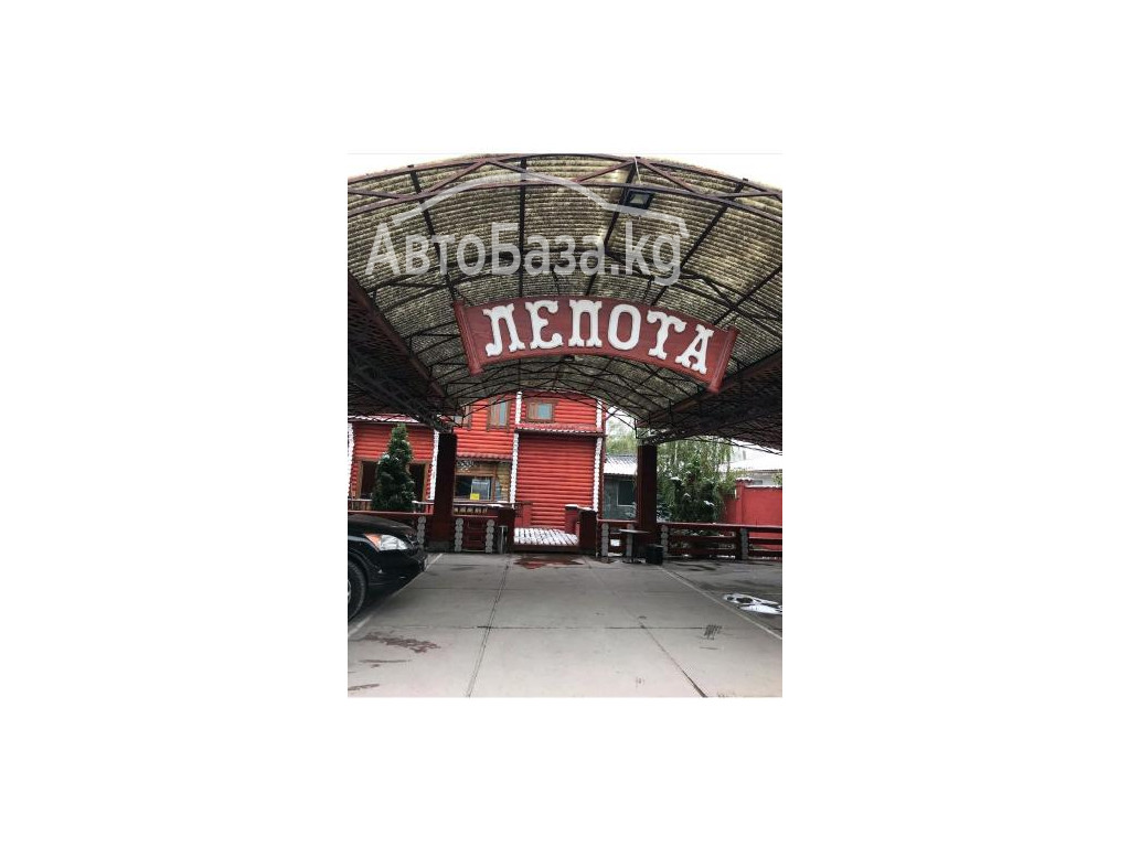 Гостевой дом «Лепота»