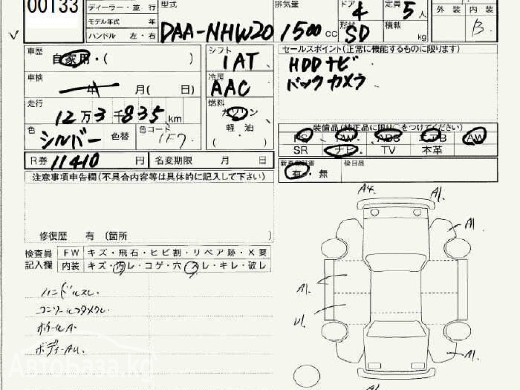 Toyota Prius 2008 года за ~734 600 сом