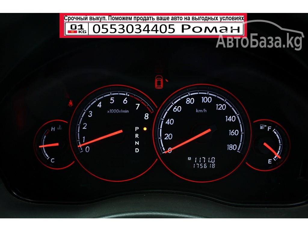 Subaru Legacy 2006 года за ~3 181 900 тг