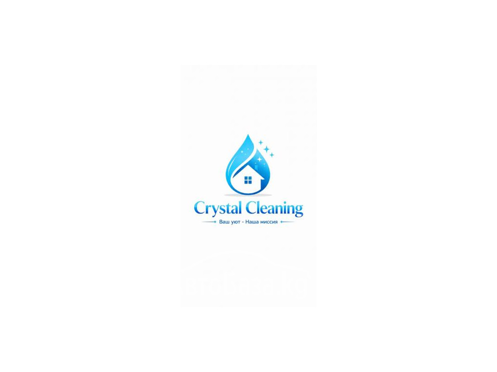УСЛУГИ КЛИНИНГОВОЙ КОМПАНИИ  "CRISTAL CLEANING"