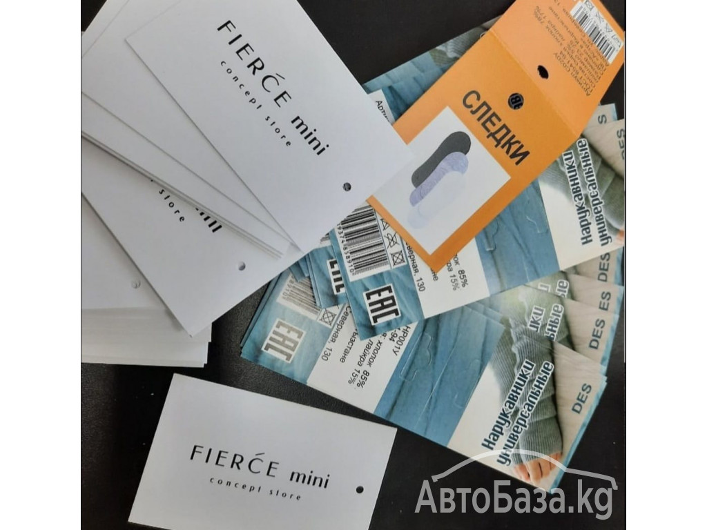 ПЕЧАТЬ ЭТИКЕТКИ, БИРКИ  НА ЗАКАЗ