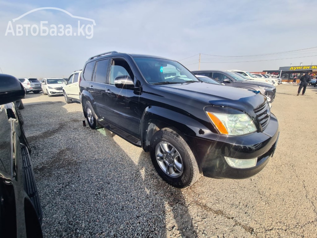 Lexus GX 2008 года за ~2 429 900 сом