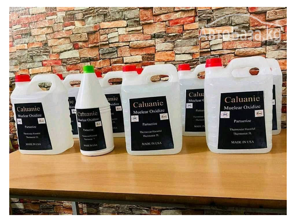 Buy Caluanie Muelear Oxidize Online USA  