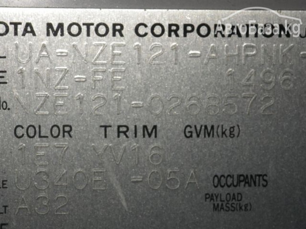 Toyota Corolla 2004 года за ~575 300 сом