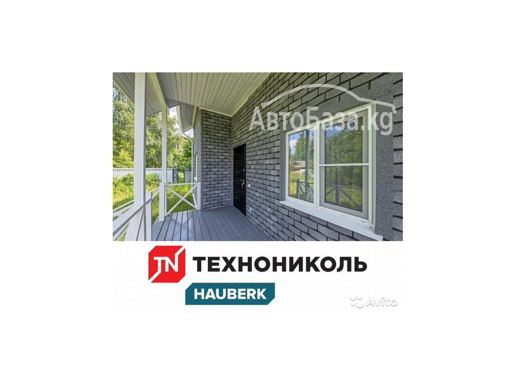 Продукция Техниколь Бишкек