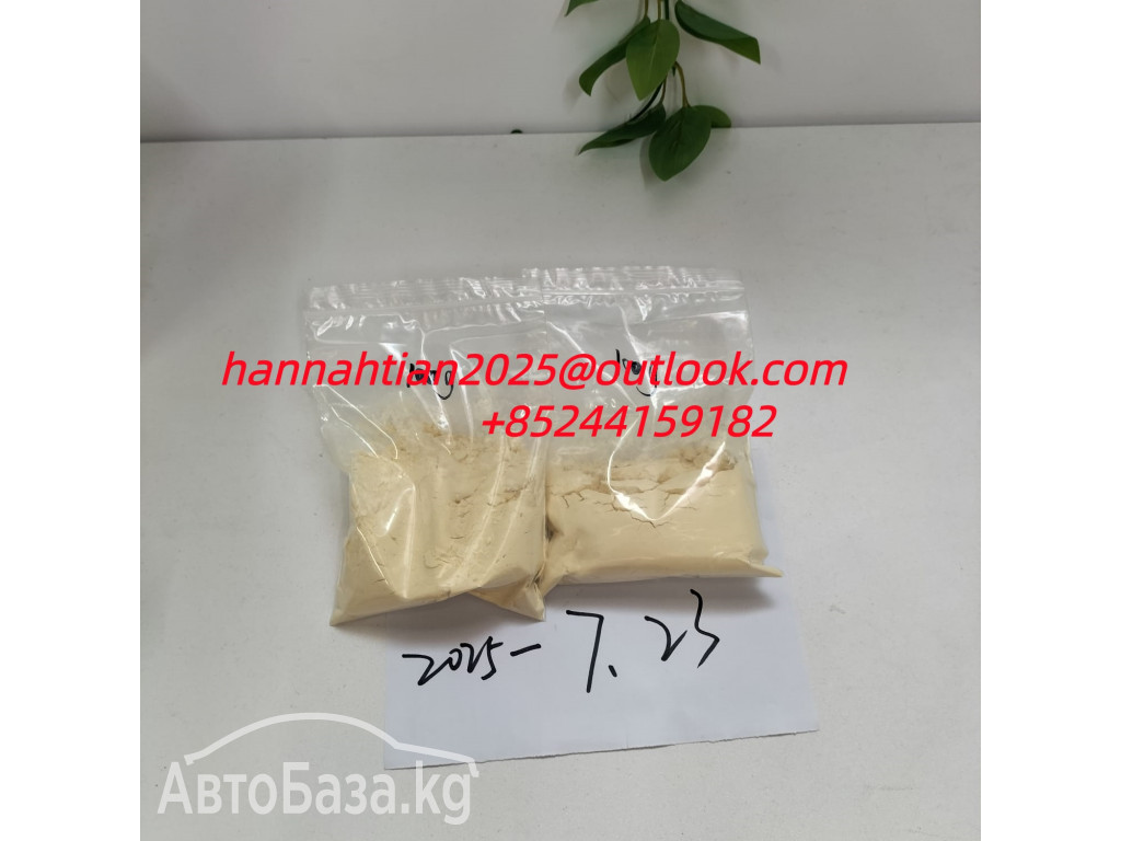 How to Purchase Cannabinoids 5CL ADB A Online