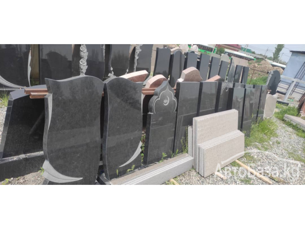 РИТУАЛЬНЫЕ УСЛУГИ "ТАШ - ЧЕБЕР"