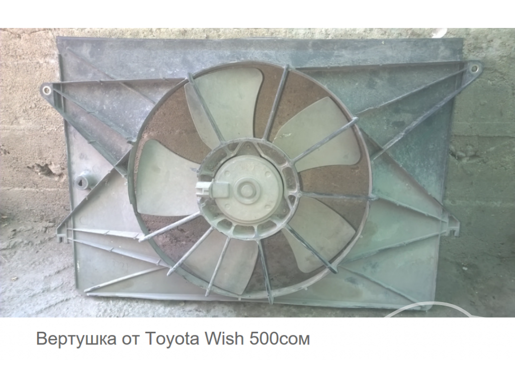 Toyota Wish 
