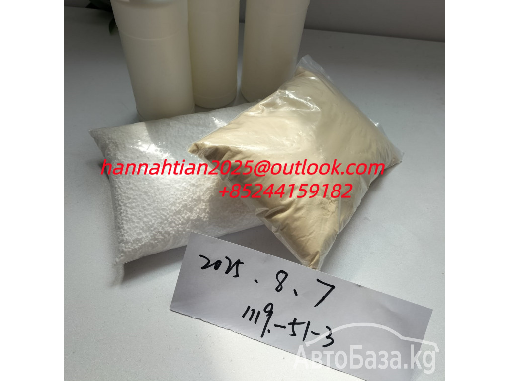 How to Purchase Cannabinoids 5CL ADB A Online