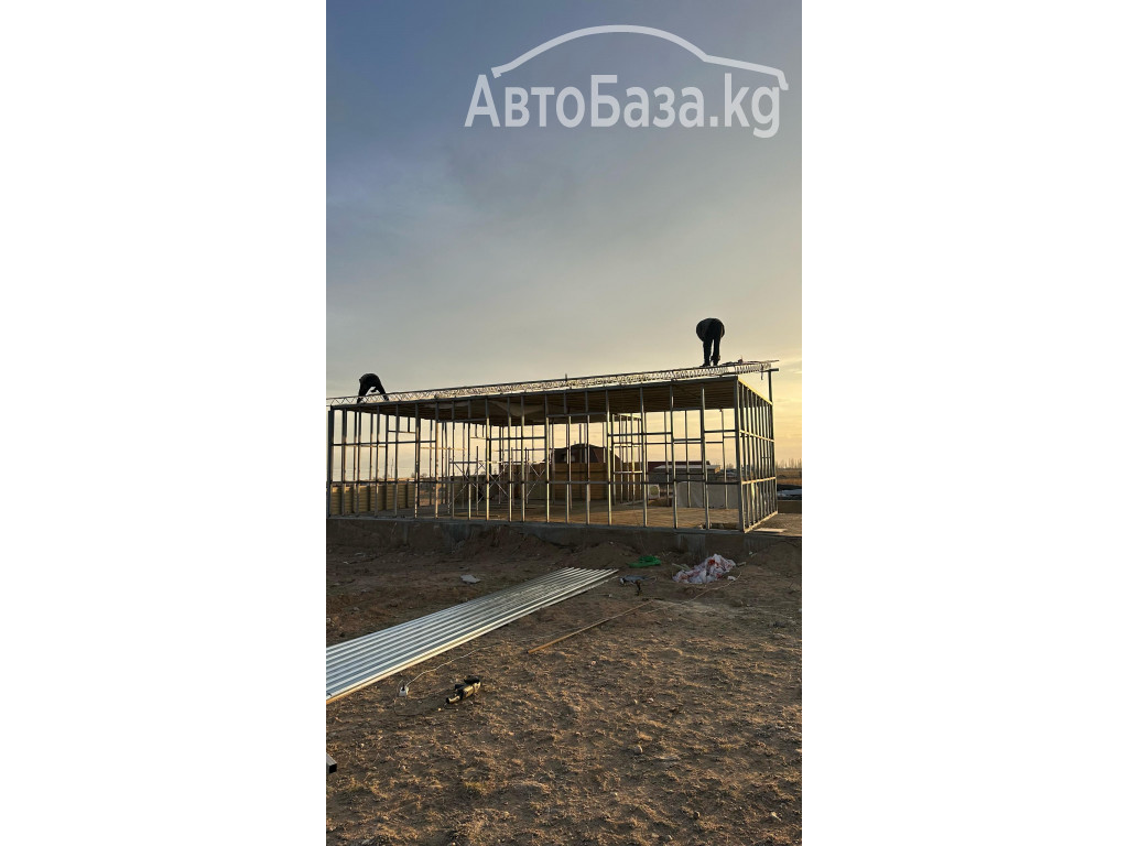 Каркасное строительство Бишкек