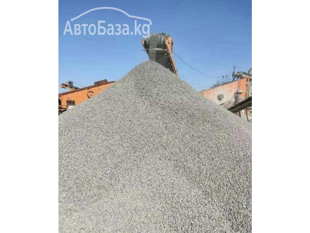 ПЕСОК КУМ ЩЕБЕНЬ