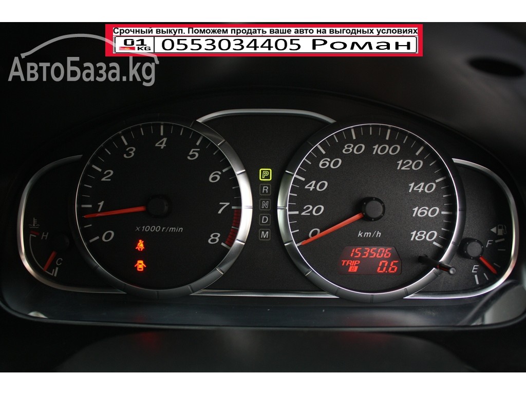 Mazda Atenza 2006 года за ~469 100 сом