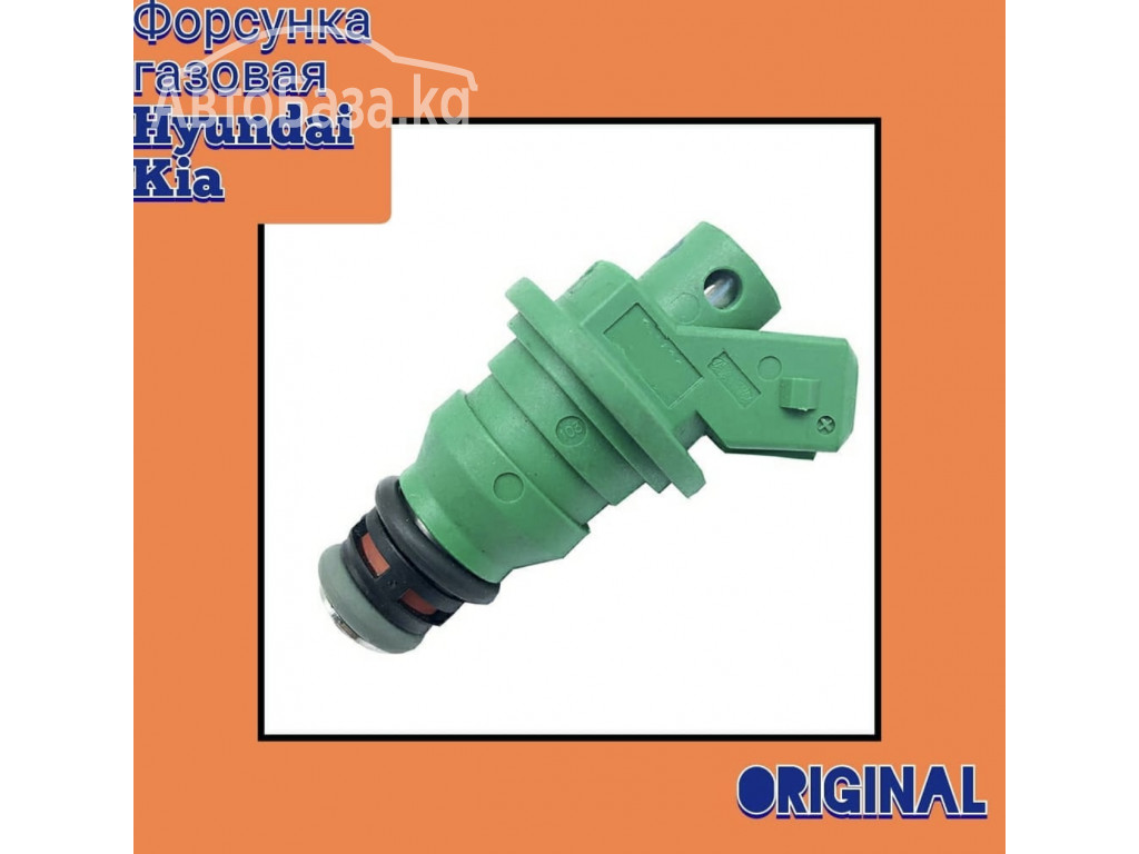 Оригинальные автозапчасти для Hyundai и Kia