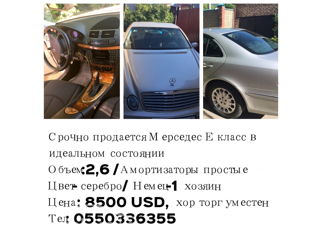 Mercedes-Benz E-Класс 2005 года за ~714 300 сом