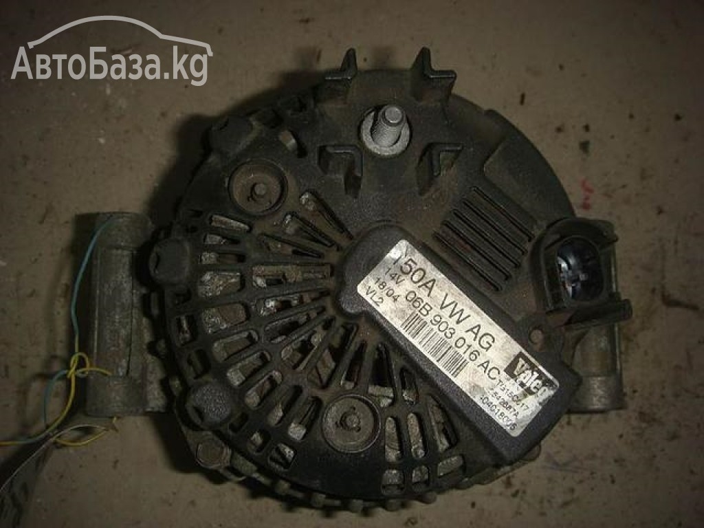 Генератор для Audi A4 B6 2001-2005 г.в., 1.8L, 140A
Артикул:	06B903016AC