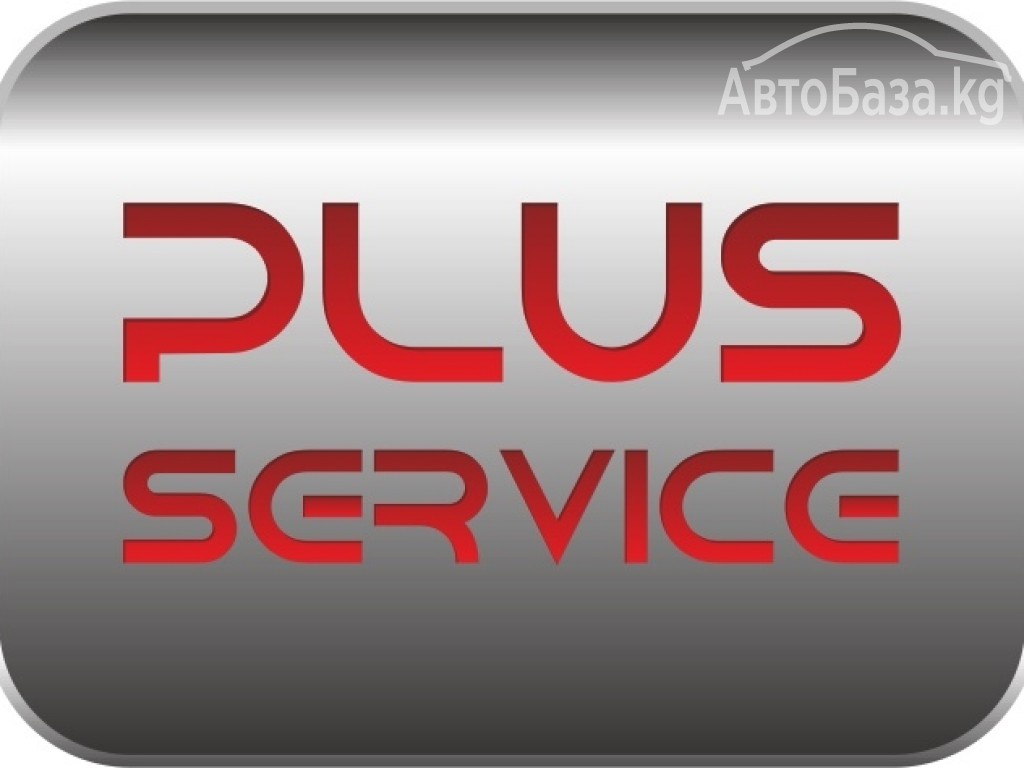 «Plus Service» Ремонт автомагнитол (CarAudio)