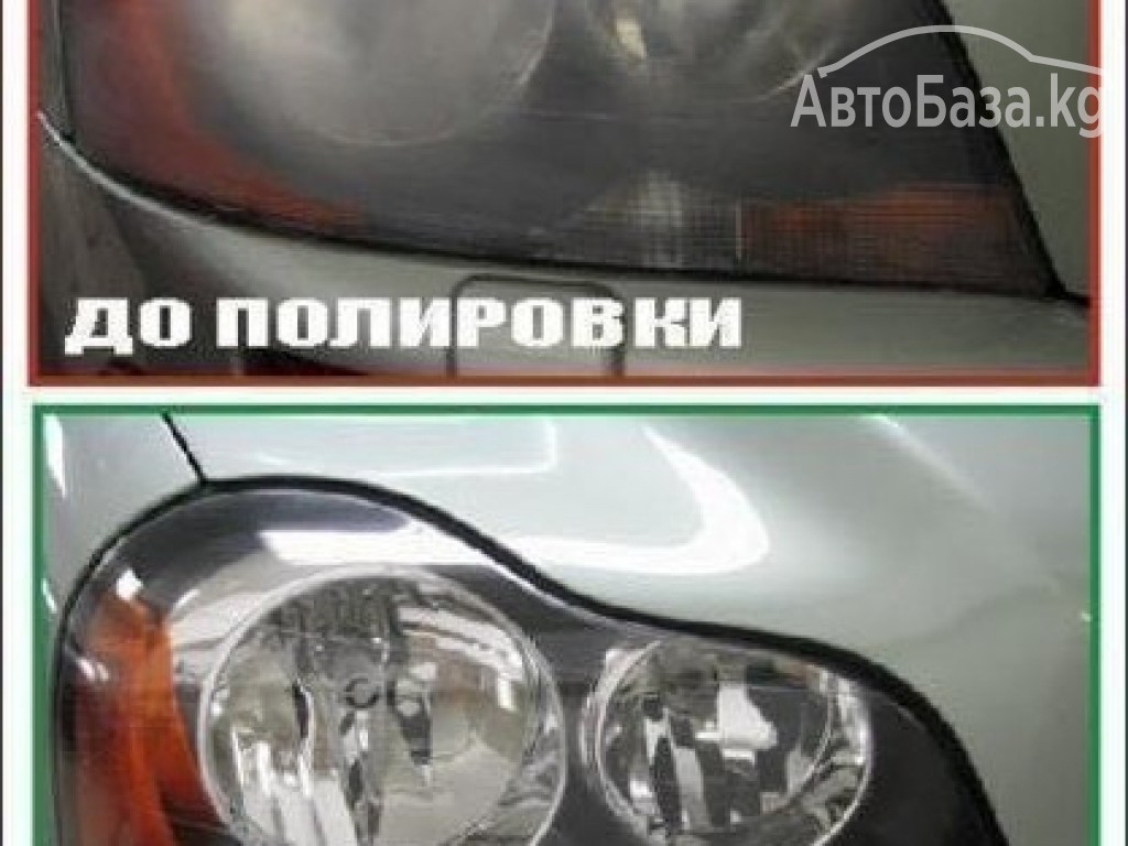 автомаляр кузовщик