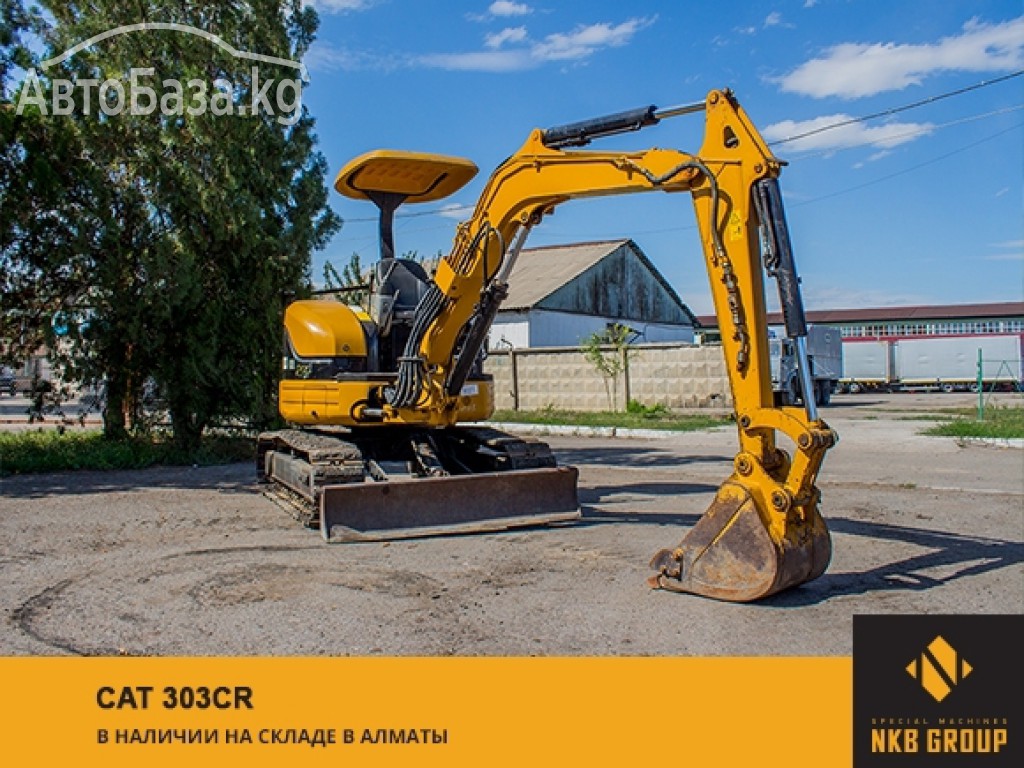 Экскаватор Caterpillar 303CR