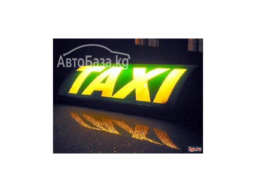Такси в городе Актау, по Мангистау области. Аэропорт - город - Аэропорт.