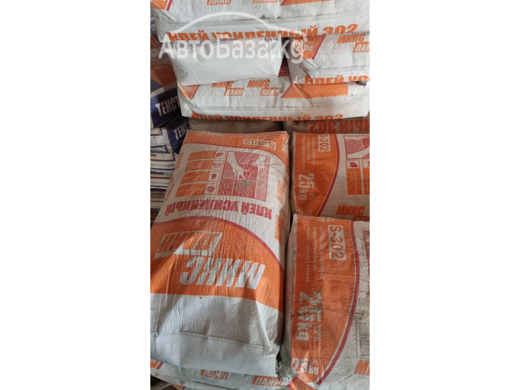 Сухие строительные смеси и лакокрасочные материалы