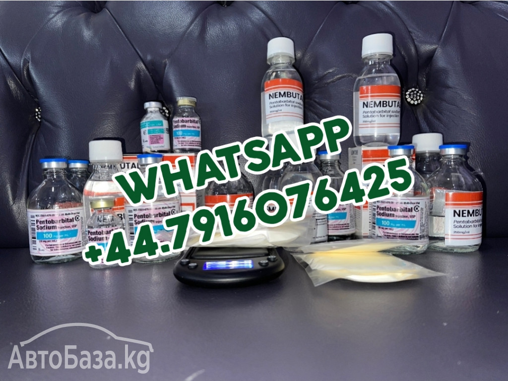 Buy pentobarbital Sodium online 