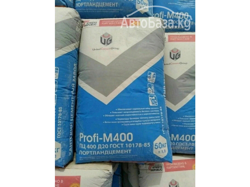 Цемент М400, М450, М500