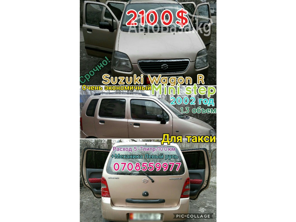Suzuki Wagon R 2003 года за ~185 900 сом