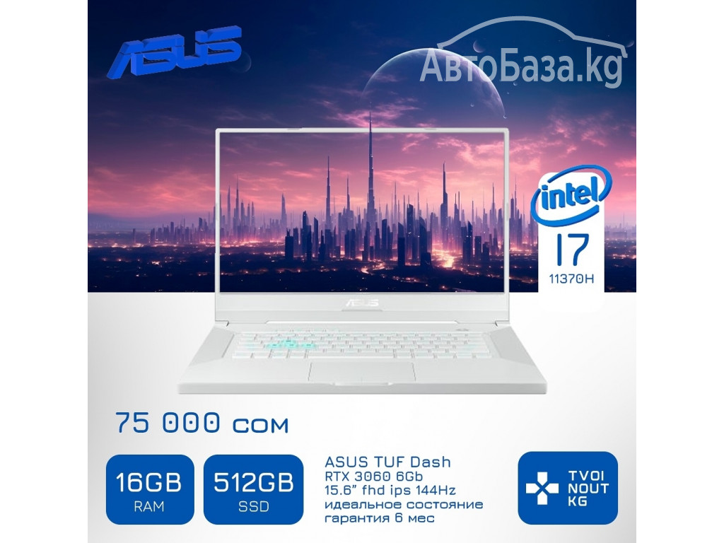 Магазин ноутбуков и компьютеров. Мировые бренды! Гарантия!