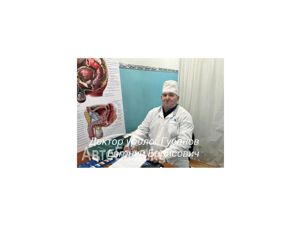 МЕДИЦИНСКИЙ ЦЕНТР   " АЯР - МЕД "