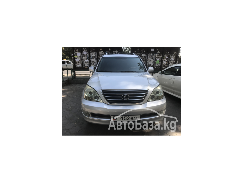 Lexus GX 2006 года за ~1 764 800 сом