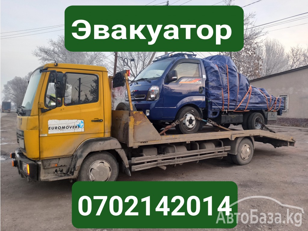 Услуги эвакуатора Сокулук 0702142014