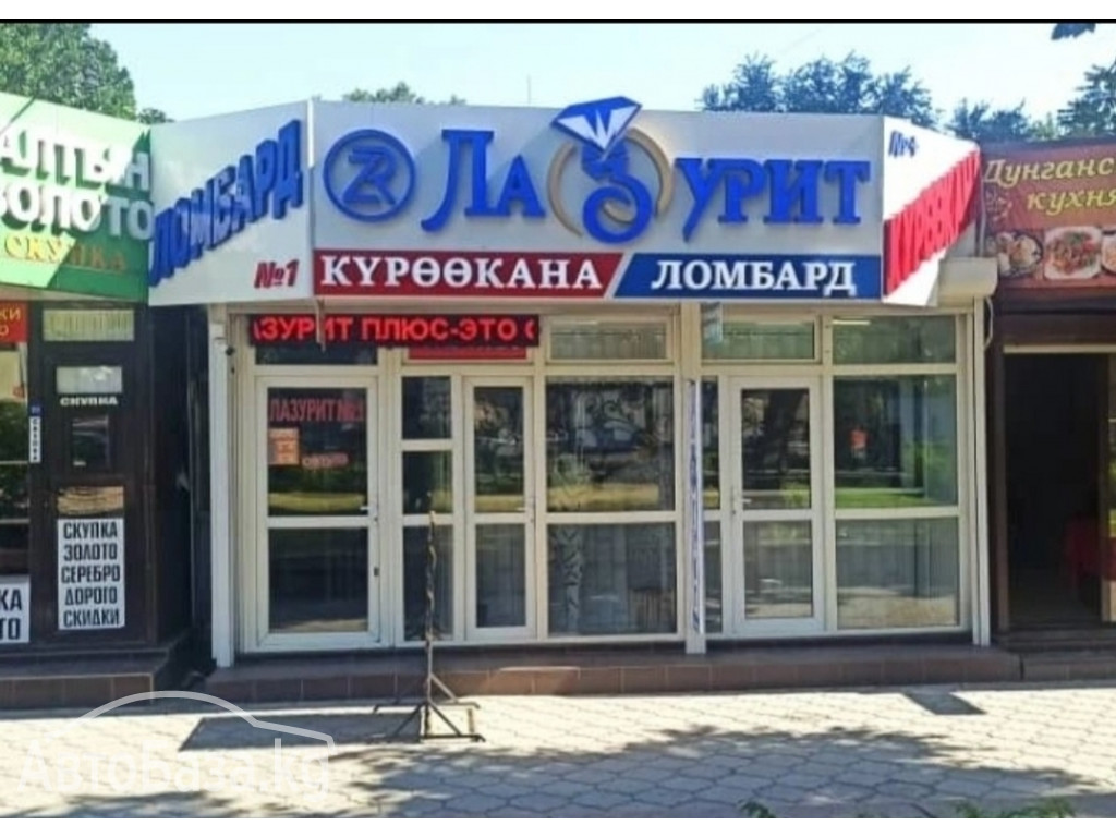 Ломбард "Лазурит". Предлагаем высокую оценку ювелирных изделий