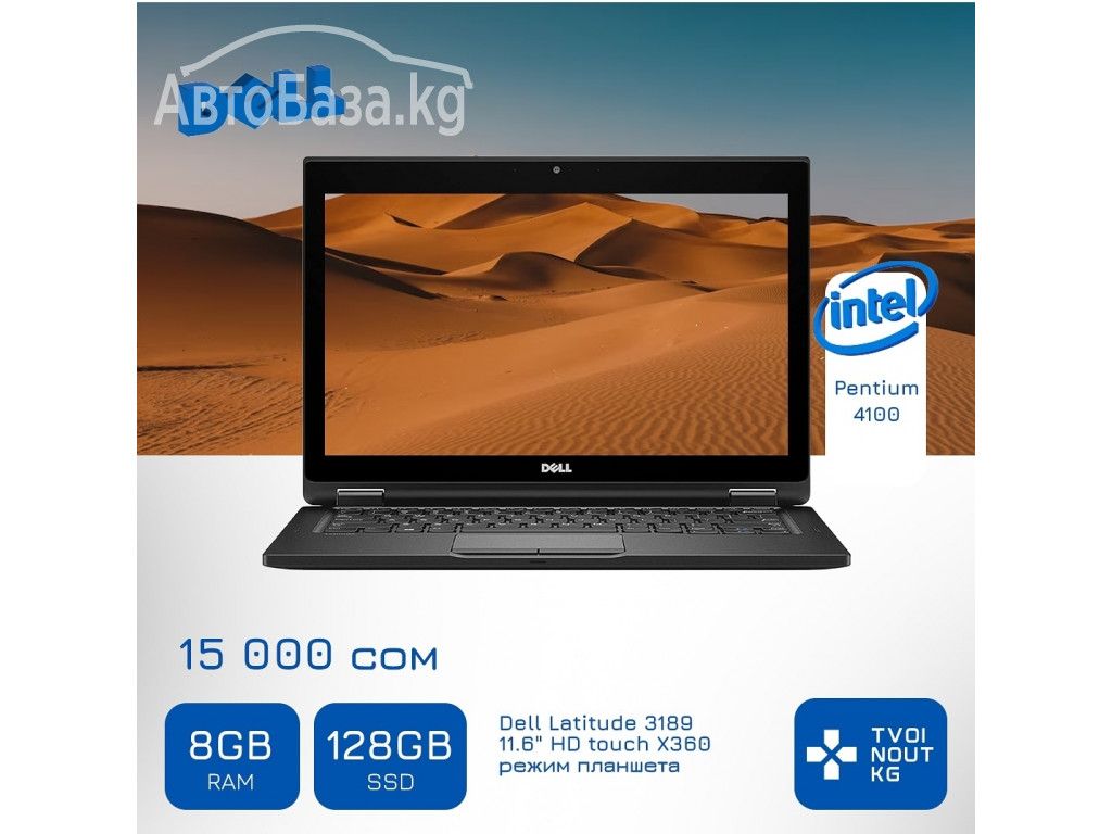 Магазин ноутбуков и компьютеров. Мировые бренды! Гарантия!