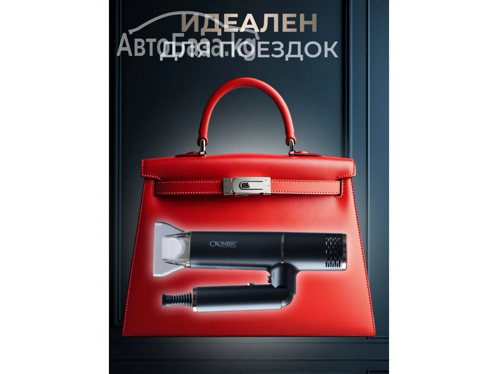 Фен дорожный Cronier CR-7888