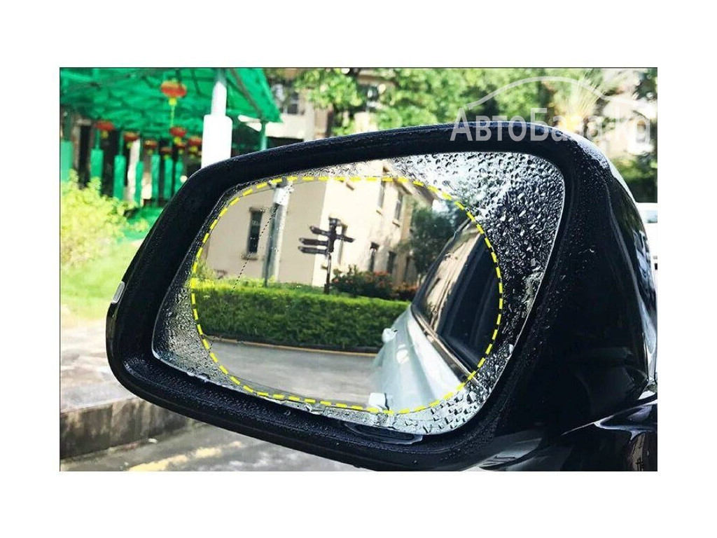 Пленка анти дождь зеркала заднего вида для автомобиля