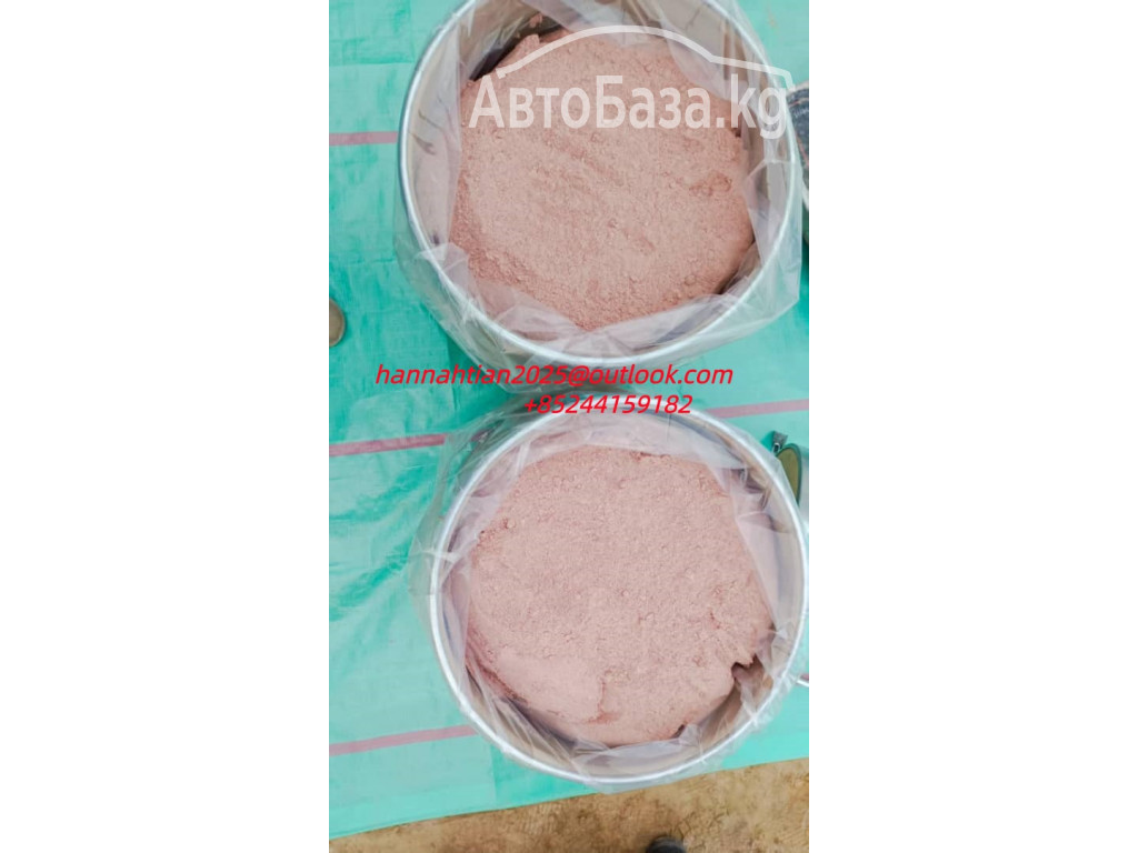 How to Purchase Cannabinoids 5CL ADB A Online